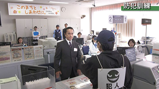 写真:防犯訓練